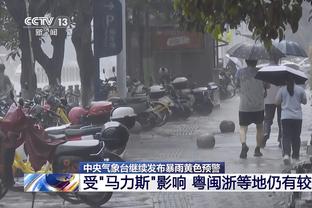 刘建宏评泰山队：意想不到的惊喜，中国足球永远不缺关注度